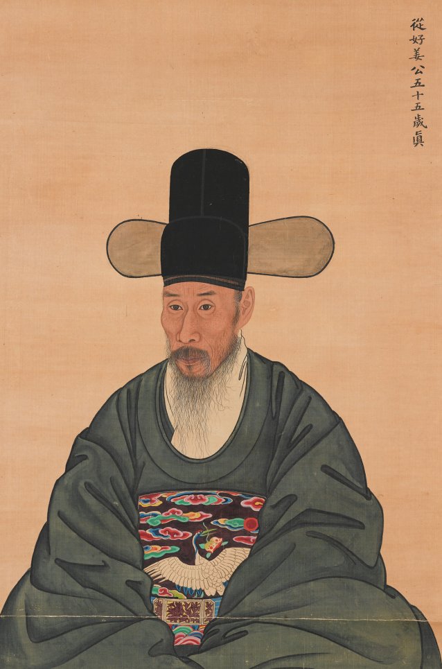 Portrait of Kang In, 1783 artist unknown