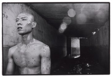 East Village, Beijing no. 20 (Zhang Huan, 12 square metres)